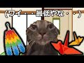 【猫ミーム】呪の千羽鶴