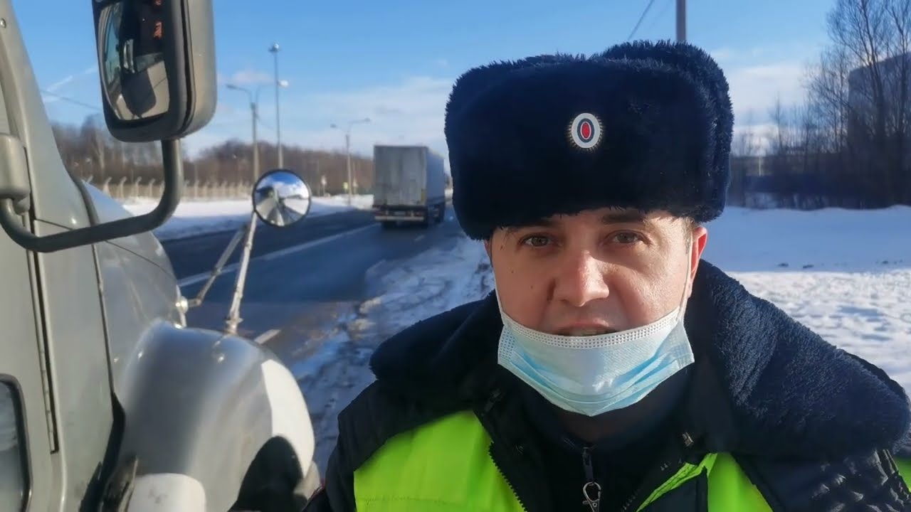 Обломал развод / дальнобойщик остался без штрафа / Шушары