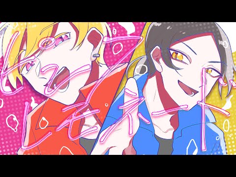 【手描きMAD】ピ/ン/ク/レ/モ/ネ/ー/ド【えんえび。FA】