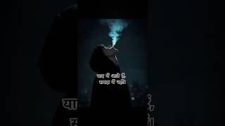 Download Lagu Yad me ate hai samjha me nahi || 😎 #aura #atitude MP3 Download Lagu Yad me ate hai samjha me nahi || 😎 #aura #atitude MP3