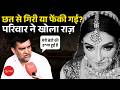 Greater Noida में newly married की संदिग्ध मौत, परिवार बोला- दहेज के लिए मार डाला