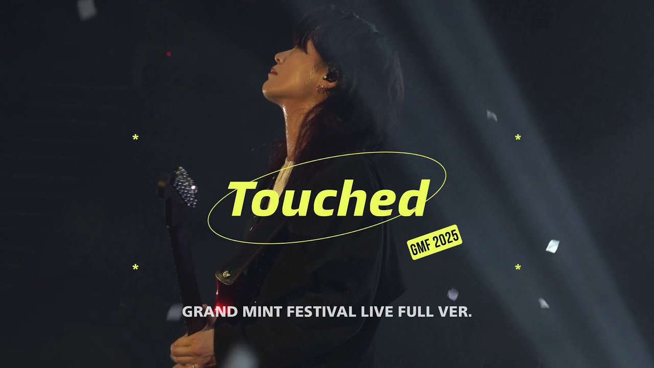 [4K] 251026  터치드(TOUCHED) - Grand Mint Festival 2025 Live Full Ver.   #터치드 #touched