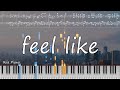 【ピアノアレンジ】feel like - Eve 【上級】