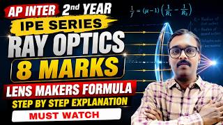 AP INTER 2nd Year IPE Ray Optics | Lens Makers Formula 8 Marks Step-by-Step Explanation
