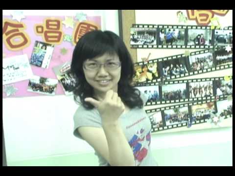 道明中學99609-30秒短片