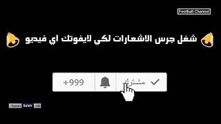 مخلص مباراة توتنهام مع ساوثهامبتون