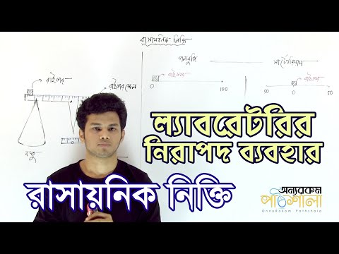 ভিডিও: আমি কিভাবে আমার সার্টোরিয়াস ব্যালেন্স ক্যালিব্রেট করব?