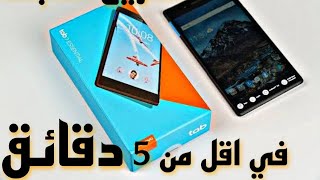 تسريع تابلت لينوفو تاب 7 وازالة التهنيج والاج Lenovo tab 7