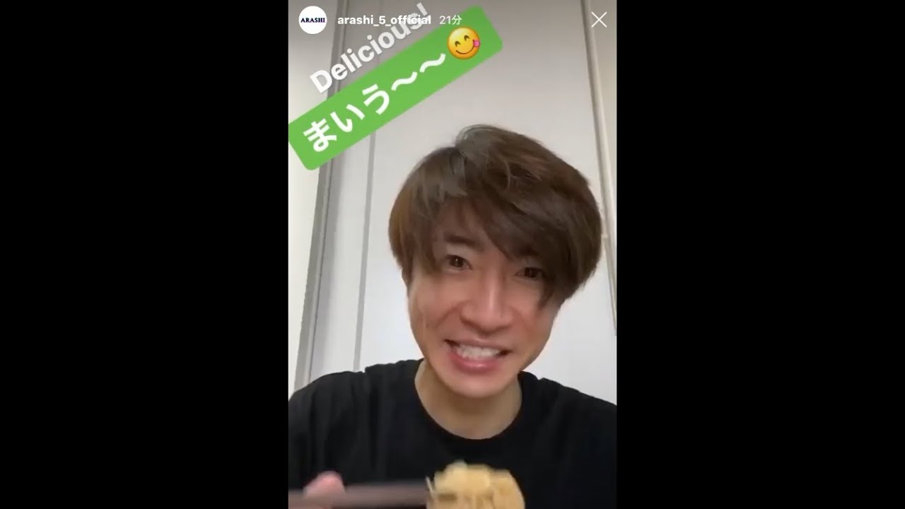 インスタ 嵐