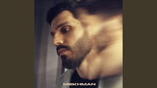 Сын - это я - Mekhman