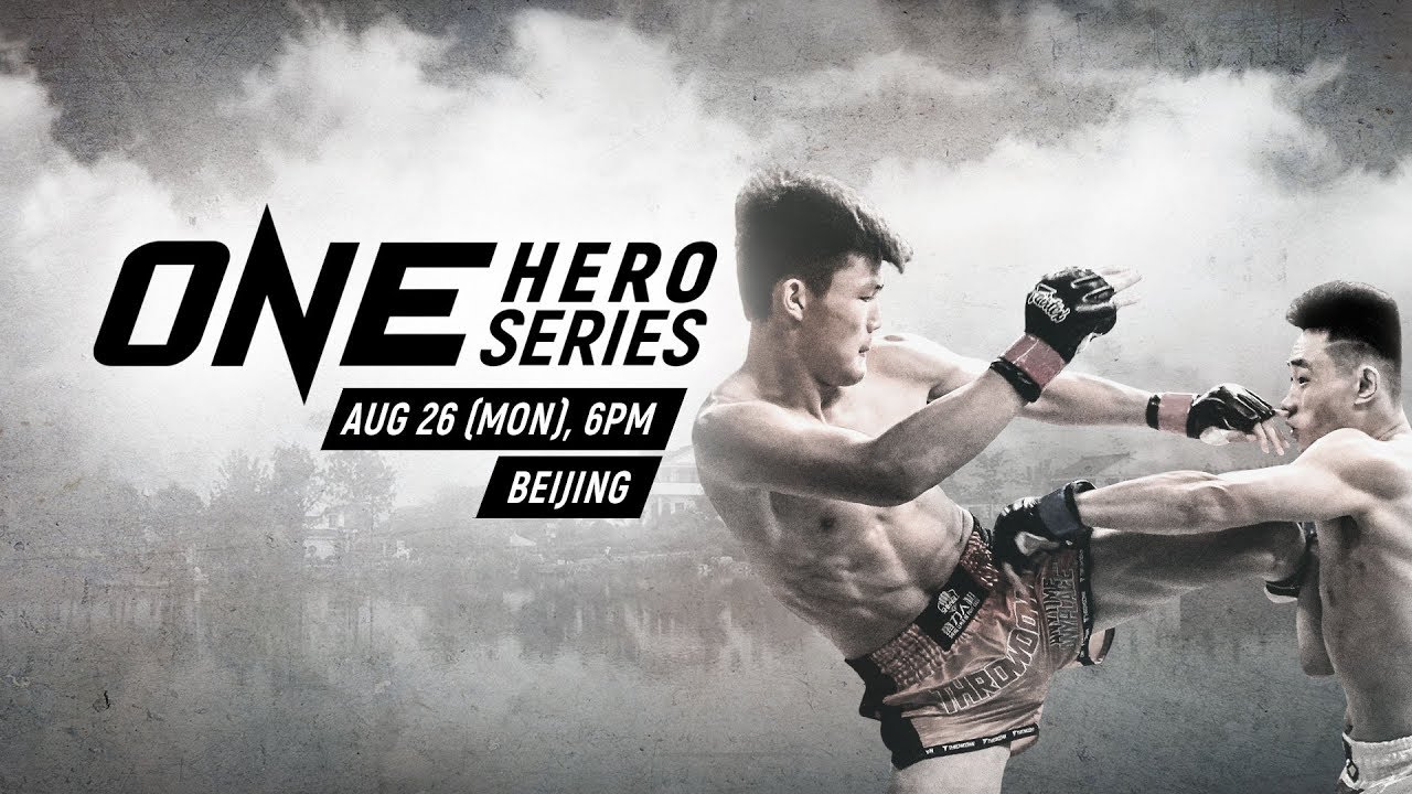 Yang Hua vs Zhang Tao