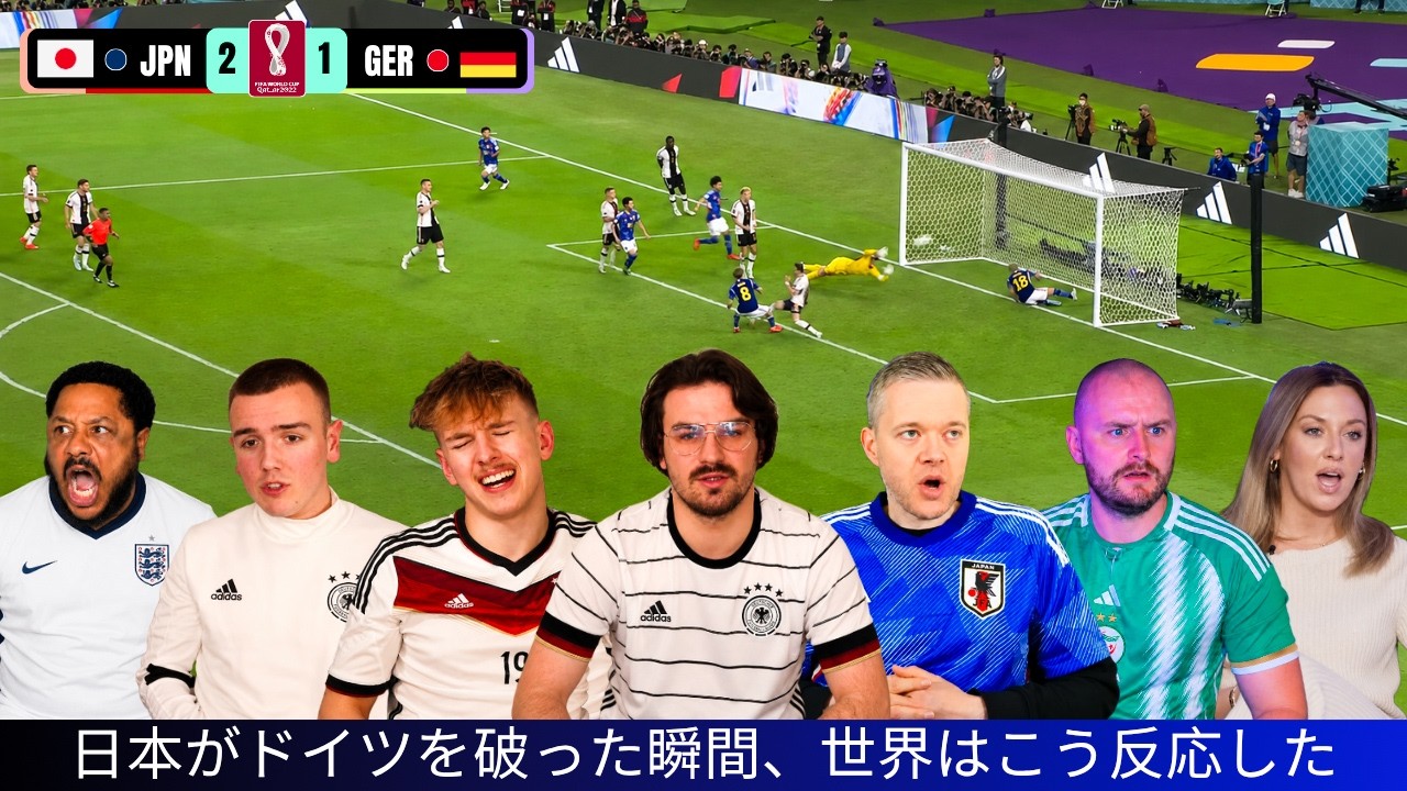 サッカー 反応