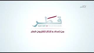 وثائقيات الكهرمان ... تلفزيون قطر 2019