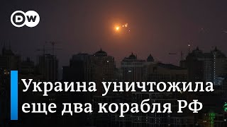 ВСУ бомбят Севастополь: уничтожены два больших десантных корабля РФ, заявили в Киеве (24.03.2024)