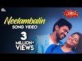 Oru vadakkan selfie neelambalin  nivin pauly vineeth sreenivasan full song