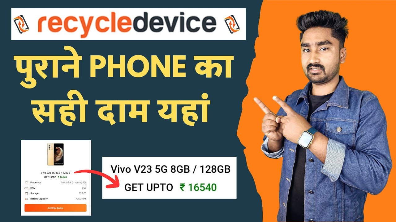 Old Phone Sell for Cash How to Sell Old Phone in Best Price Purana