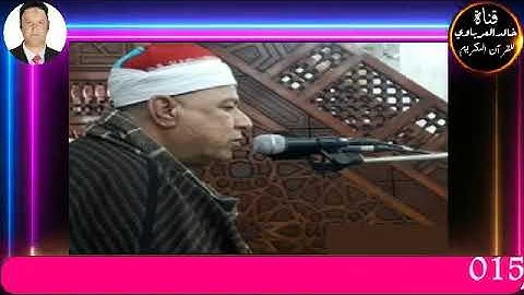 صلاه الفجر ١٠رمضان يؤم في الصلاه القارئ الشيخ الباز عبد الرحمن سلامه، ٢٠٢٢/٤/١١م