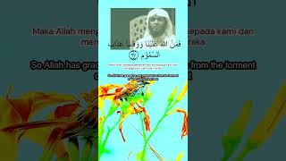 Surah At-Tur 25-28 | The ultimate rewards for the believers
