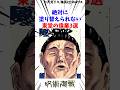 絶対に塗り替えられない東堂の偉業3選#呪術廻戦 #漫画 楽曲提供:株式会社ウナシ
