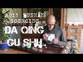 Enjoying the 2015 Yunnan Sourcing "Da Qing Gu Shu" Raw Pu-erh Tea Cake