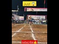 Jump  kabaddi proplayer viral kabaddikabaddi shots kabaddi0831