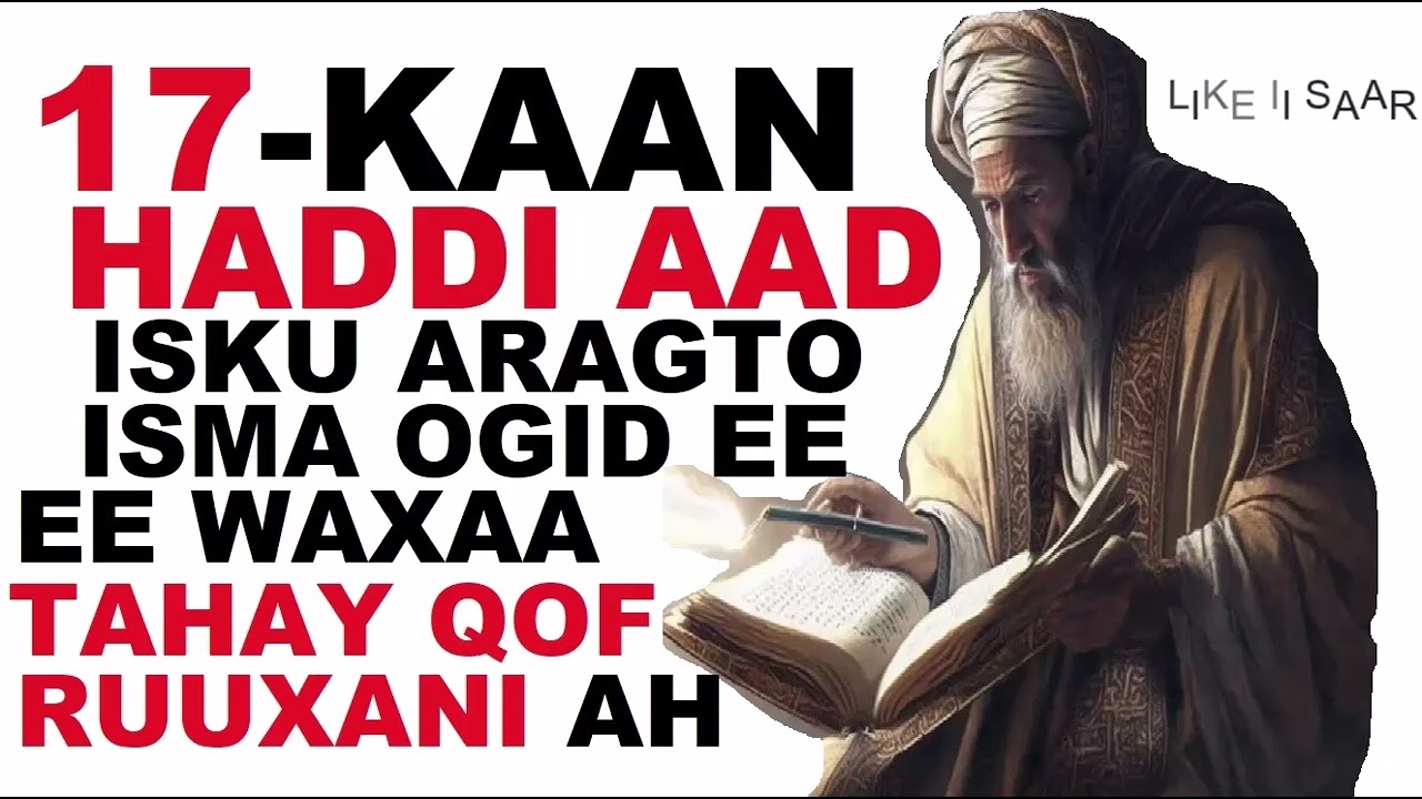 #BISHAARO WEYN 17-KAAN HADDI AAD ISKU ARAGTO ISMA OGID EE WAXAAA TAHAY QOF RUUXAANI AH EE MU'MIN AWL