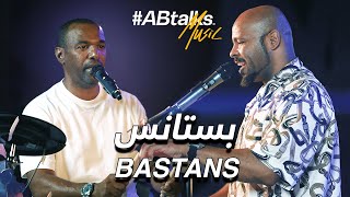 Miami Band | Bastans - بستانس (#ABtalks Music)