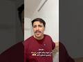 الراشدي مو من ضمن الاتفاق اكسبلور تحشيش ضحك ترند كوميديات mp3