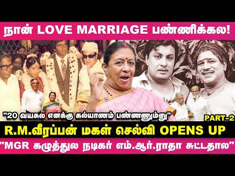 "MGR - நடிகர் சிவாஜி தலைமையில தான் என் கல்யாணம் நடந்துச்சு; ஆனா.."😱 - ஆர்.எம்.வீரப்பன் மகள் Reveals