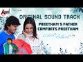 Preetham's Father Comforts Preetham | Maleyali Jotheyali OST | Ganesh | Anjana | V. Harikrishna