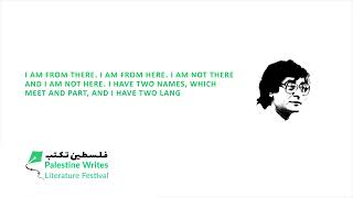 محمود درويش أنا من هناك، أنا من هنا  Mahmoud Darwish I am from there. I am from here