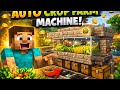 CROP FARM TUTORIAL #tafajjulhussainofficial trending #gaming #gameplay #AKGAMERBOY #tahirhussain