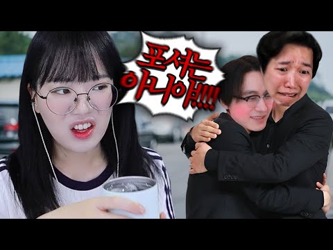 둘이 뭐하세요 지금?