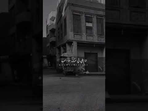 وان كان امل العشاق القرب