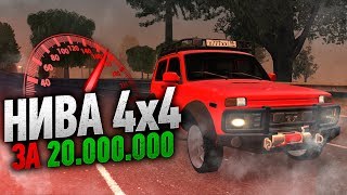 Турбо Нива За 20.000.000 Миллионов На Next Rp