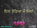 Bewafai di saja ghaint WhatsApp status from Varinder ferozepur wala Whatsapp Status Video Download Free