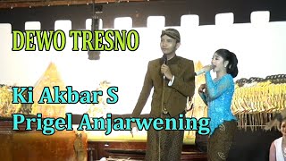 DEWO TRESNO // MASDA AKBAR - PRIGEL ANJARWENING
