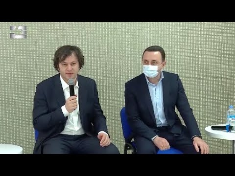 \"ოცნებას\" აშშ-ის სახელმწიფო დეპარტამენტის  ანგარიში არ აინტერესებს - რა წერია ანგარიშში