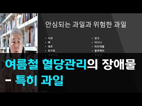 식후2시간혈당