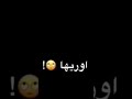 بل غلط دخلت مدرسة بنات