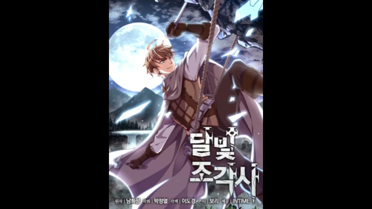 Легендарный лунный скульптор ранобэ союн. Союн легендарный лунный скульптор арты. I won a lottery so i moved to the other world новелла. Легендарный лунный скульптор слушать. Легендарный лунный скульптор слушать.