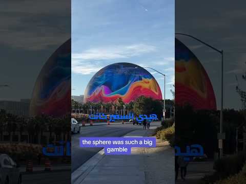 لاس فيغاس سفير ب ٢ ٣ مليار دولار  سفير معلومات سفر شورتس