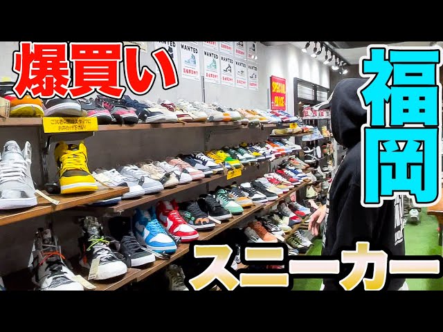 値下げ！激レア！kickersのスニーカー