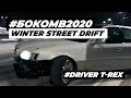 #БОКОМВ2020 | Дрифт под бой курантов 💥 | #DRIVER