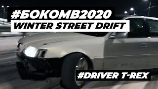 #БОКОМВ2020 | Дрифт под бой курантов 💥 | #DRIVER