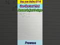 Shortcut Trick for Exponent Sum Answer in Seconds #shortsfeed #mathshorts #mathstricks #exponents