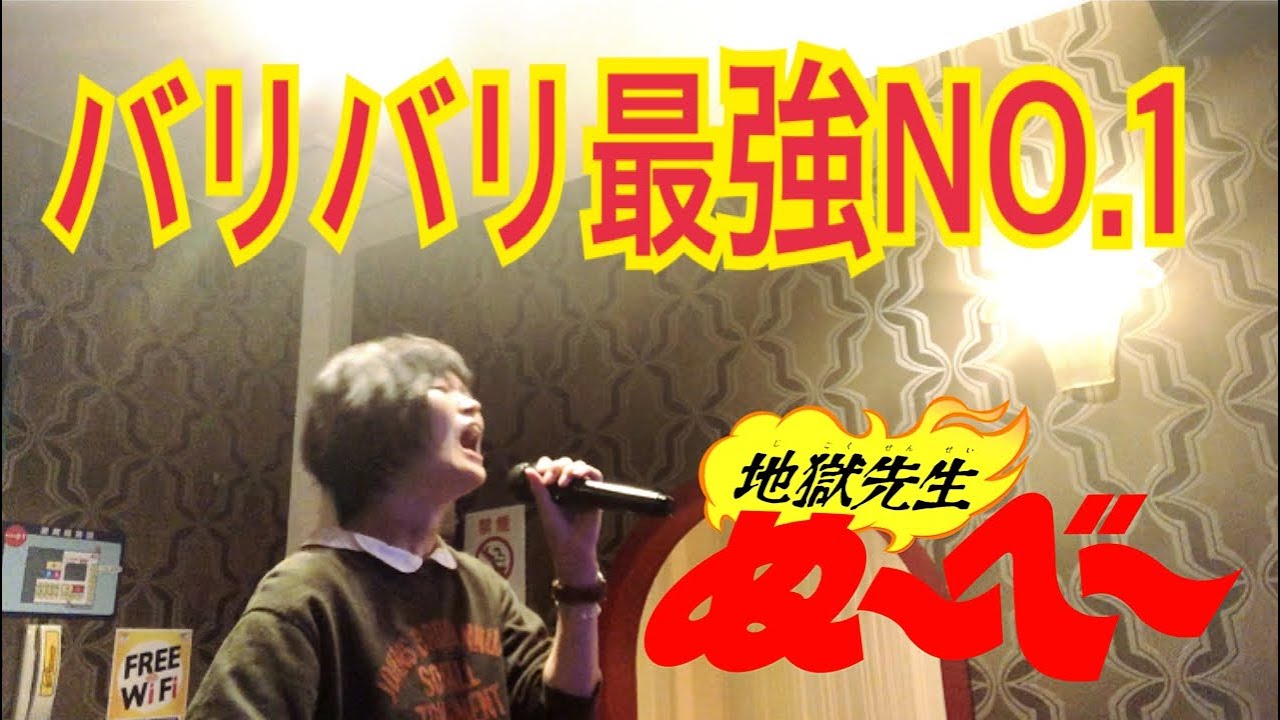 焚火インストラクターぬ べ 細胞図絵 オープニング バリバリ最強no 1 Whirledpies Com