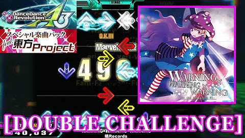 【DDR A3(GP)】 WARNING×WARNING×WARNING / 暁Records [DOUBLE CHALLENGE] 譜面確認+Clap