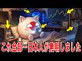 【部屋にある身近なアレ】→まさかの全部日本発祥…「マジか、俺の部屋にもあるぞ？」歴史をバグらせたヤバい発明まとめ
