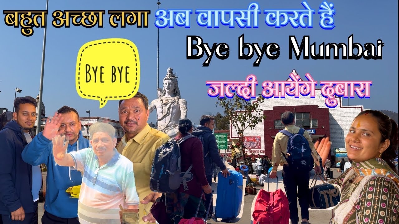 सबसे मुश्किल समय ट्रेन में 28 घंटे कैसे बिताएं ॥ लेकिन खाने के लिए बहुत कुछ लायें है #train #mumbai 